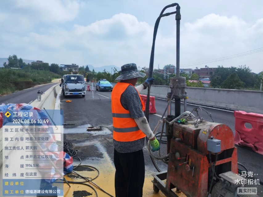 始兴地基沉降注浆加固材料有哪些