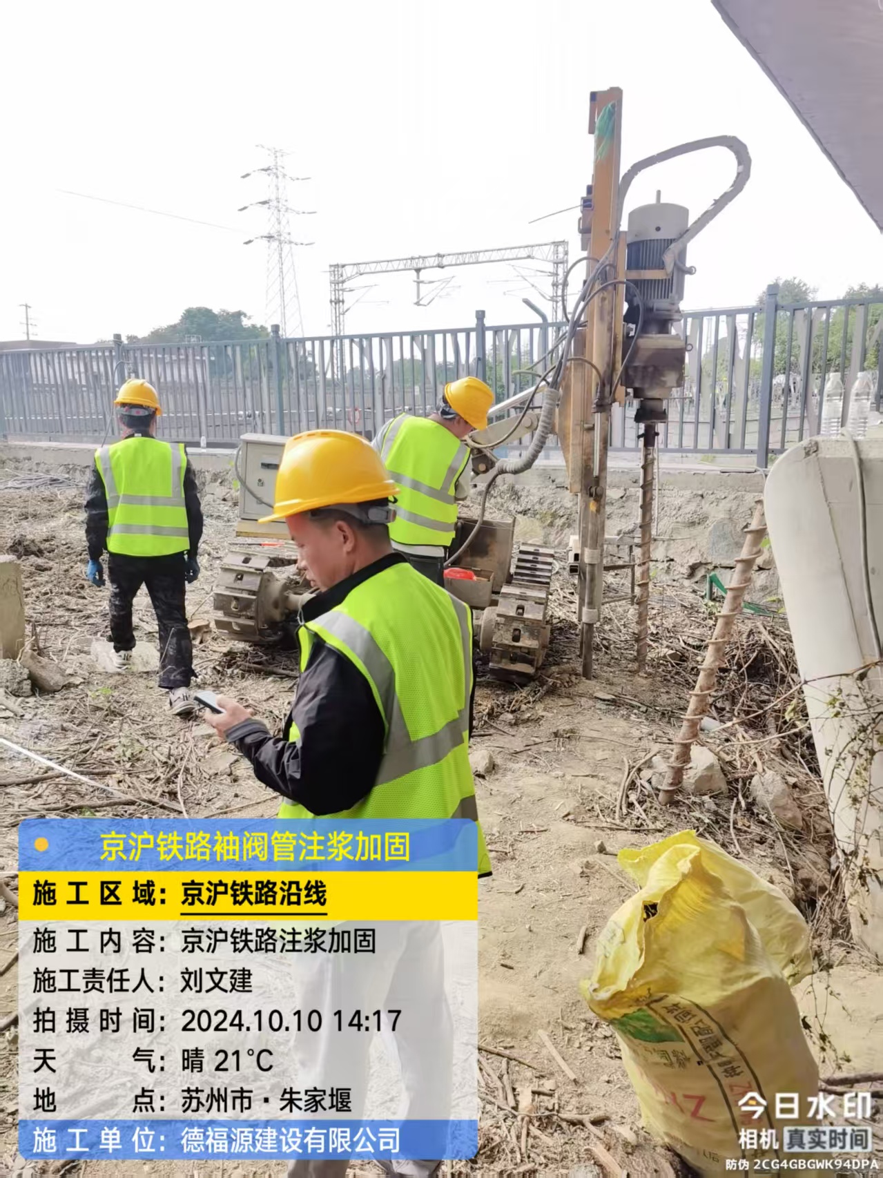 始兴袖阀管注浆工艺