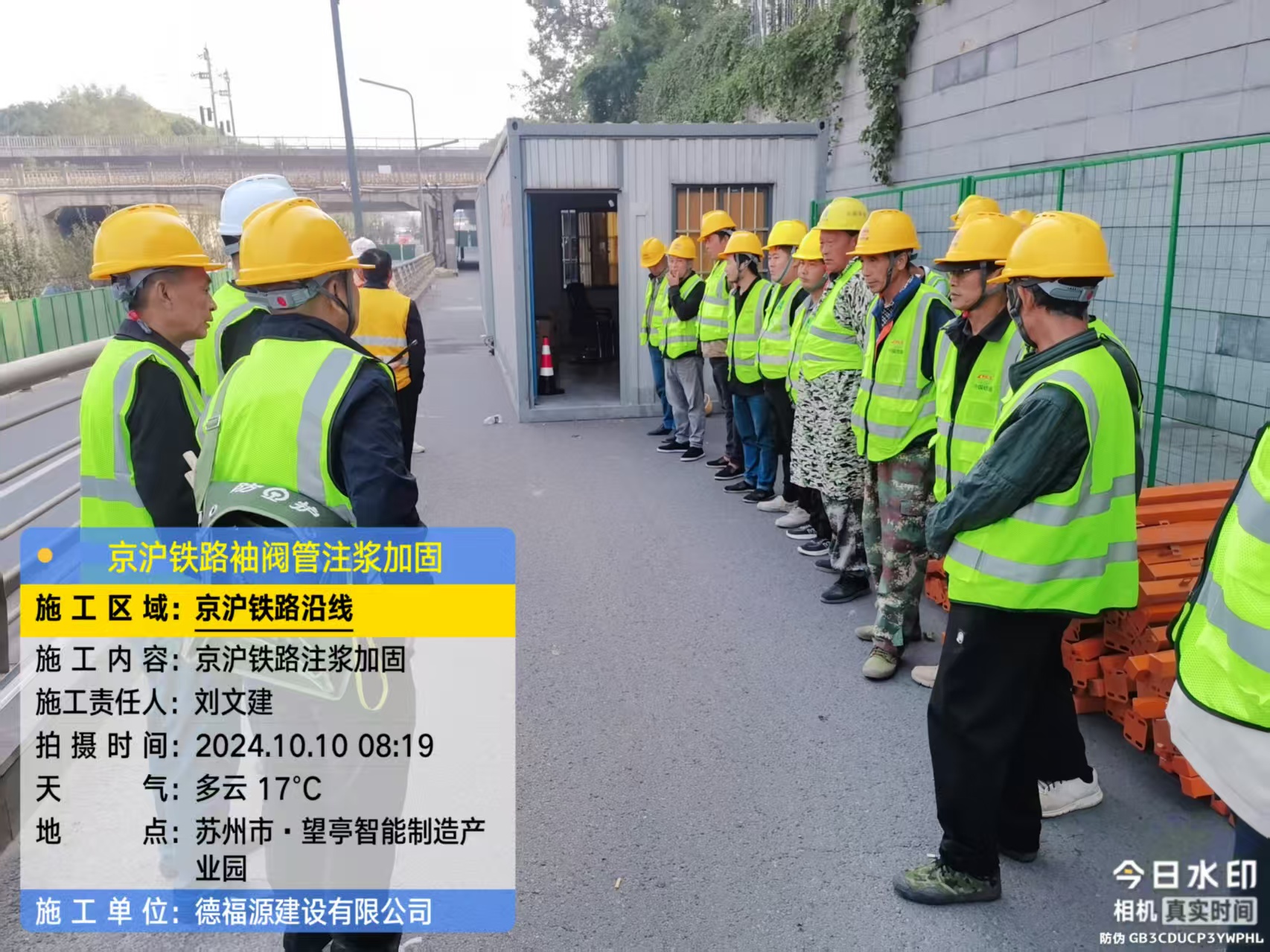 始兴哪种地面沉降加固方法最有效?