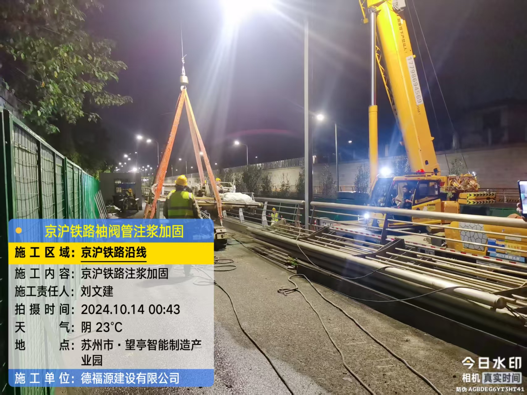 始兴厂房地面沉降加固办法